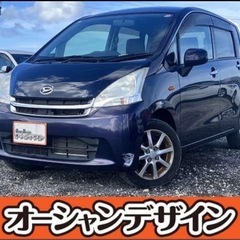 【まさかの決算フライングセール開催中❗️格安中古車といえばオーシ...