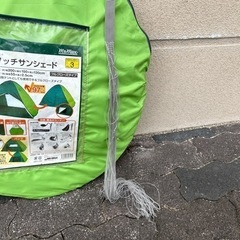 テント お値下げしまたの画像