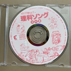 七田式　理科ソング　CDのみの画像