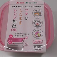 【取引決定】タッパー　1セットの画像