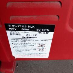 昭和レトロ　ファンヒーター　アンティークの画像