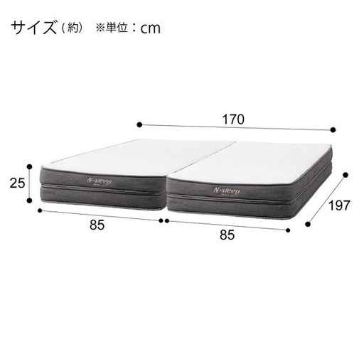 ニトリ　クイーンマットレス