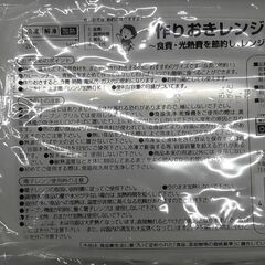【取引決定】くまもん　タッパー　1セットの画像
