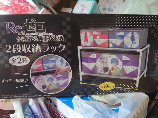 新品未開封！リゼロ2段収納ラック