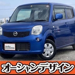 【まさかの決算フライングセール開催中❗️格安中古車といえばオーシ...