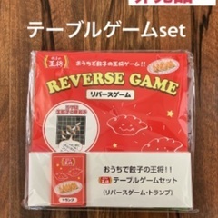 王将 おもちゃの中古が安い！激安で譲ります・無料であげます｜ジモティー