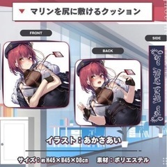 新品数量限定 宝鐘マリン 200万人記念 直筆サイン フルセットの画像