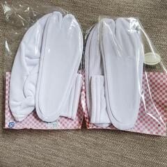 あげます　子供足袋　の画像