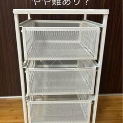 【差し上げます】IKEA レッナールトやや難あり