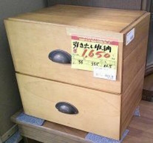 ID:G20078552　引出し収納