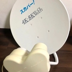 4K 8K アンテナの中古が安い!激安で譲ります・無料であげます(7 4K 8K アンテナの中古が安い!激安で譲ります・無料であげます(7