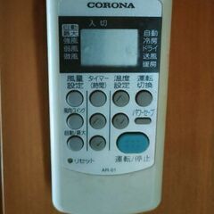 コロナルームエアコンの画像