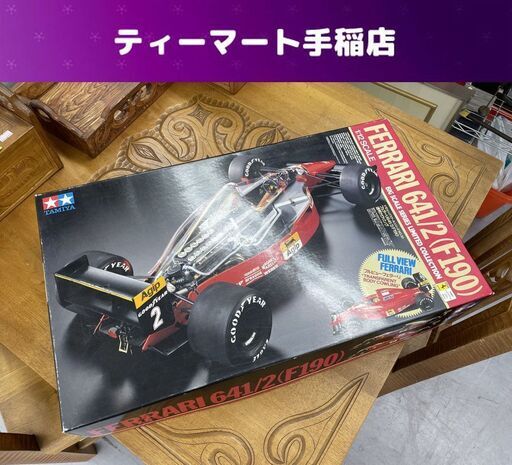 未組立て TAMIYA FERRARI 641/2 (F190) 1/12 フェラーリ タミヤ プラモデル ビッグスケールシリーズ 札幌市手稲区