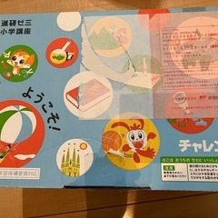 ベネッセBenesseチャレンジタッチセットタブレット初期化済みの画像