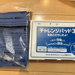ベネッセBenesseチャレンジタッチセットタブレット初期化済みの画像