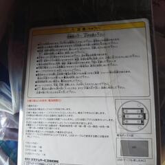 新品未開封！リゼロ USBアクリルLEDライトの画像