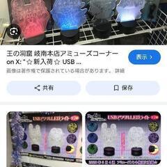 新品未開封！リゼロ USBアクリルLEDライトの画像