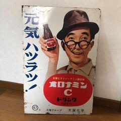 21水曜　楽天野球場の野球観たい人いますか。VS　ホークス　18時～ − 宮城県
