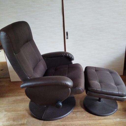 オットマン付きリクライニングチェア中古品