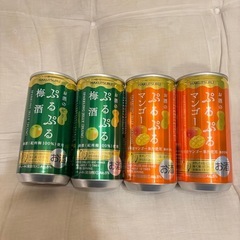 梅酒 マンゴーのお酒 4本まとめて