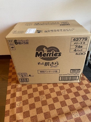 オムツ　テープ　S 296枚！