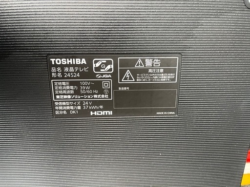 東芝REGZA24s24