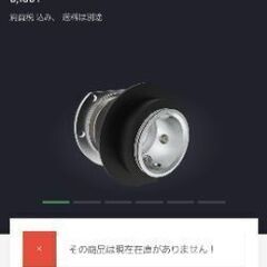 Fanatec ClubSport  Formula V2.5 X　QR1付きの画像