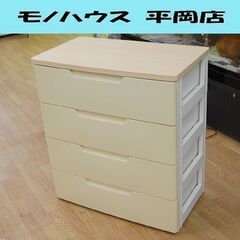 箪笥 幅175.5×奥45.5×高92cm 4段9杯 1扉収納 鍵付き 和家具