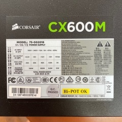 CORSAIR CM600M電源の画像