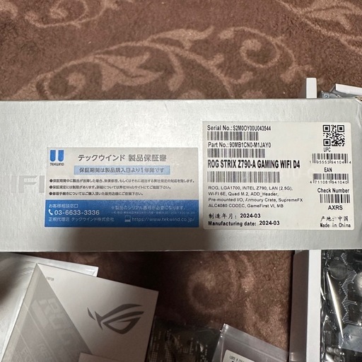 ASUS ROG STRIX Z790-A GAMING WIFI D4 マザーボード ASUS ROG STRIX