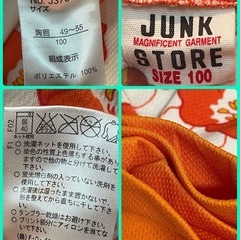 【極美品】ラッシュガード パーカー　size100の画像