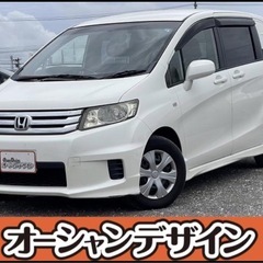 【まさかの決算フライングセール開催中❗️格安中古車といえばオーシ...