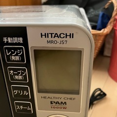 取引成立の画像