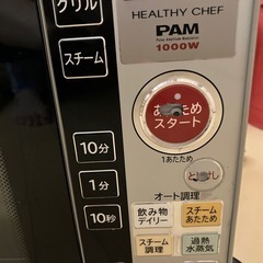 取引成立の画像