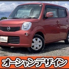 【まさかの決算フライングセール開催中❗️格安中古車といえばオーシ...