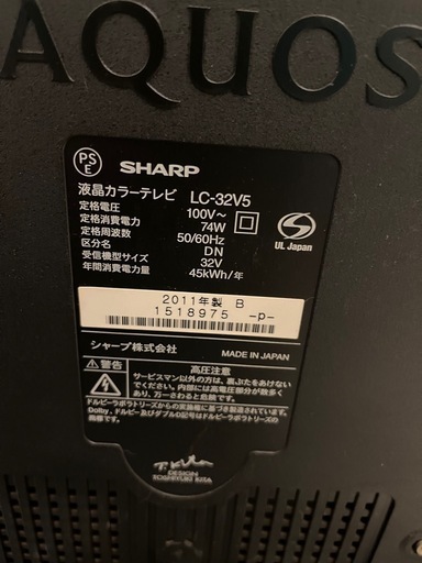 液晶テレビ+Blu-rayレコーダーセット