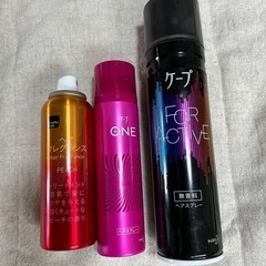 決まりました　ケープ×2&ヘアフレグランス