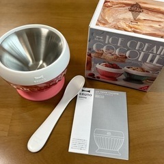 お話し中BRUNOアイスクリームココット