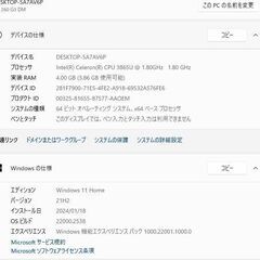 中古良品 省スペースminiPC HP 260 G3 DM/celeron-3865U/メモリ4GB/HDD500GB/Windows 11の画像