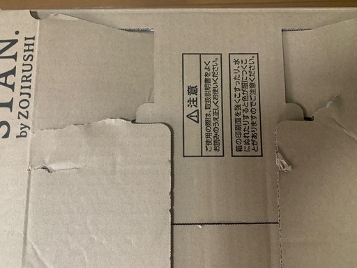 【未使用】「ZOJIRUSHI 自動調理なべ STAN. ホワイト EL-KA23-WA」