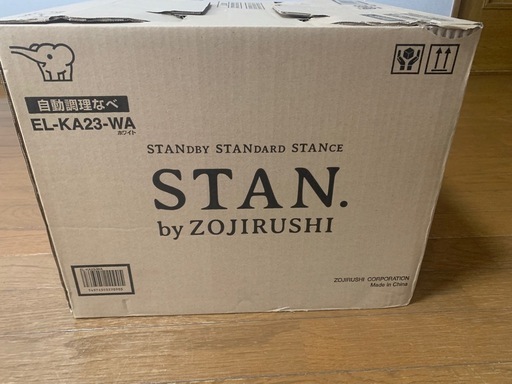 【未使用】「ZOJIRUSHI 自動調理なべ STAN. ホワイト EL-KA23-WA」