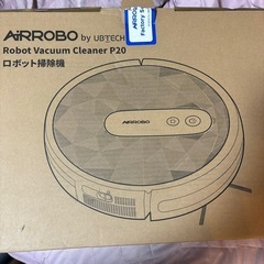 AIRROBO ロボット掃除機の画像