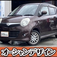 【まさかの決算フライングセール開催中❗️格安中古車といえばオーシ...