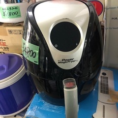 NO：1763 ノンフライヤー　値下げ❣️お買い得品‼️