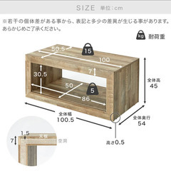 LOWYAローテブルの画像