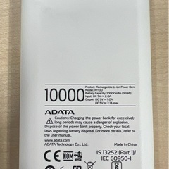 エイデータ★Adata★モバイルバッテリー ★10000mAh の画像