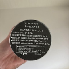値下げ！プリザーブドフラワー　薔薇　　　の画像