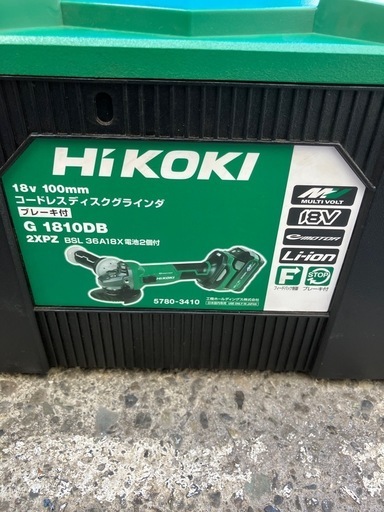 ハイコーキ　HiKOKI コードレス