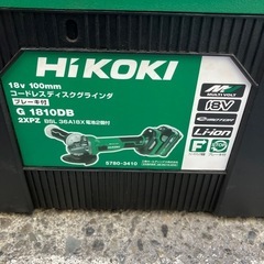 ハイコーキ　HiKOKI コードレス