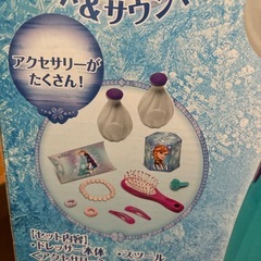 アナと雪の女王　ドレッサー　の画像